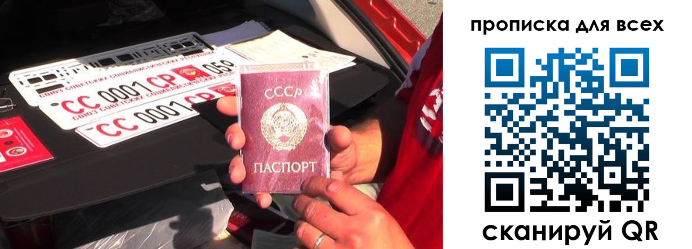 прописка для школы в ЕАО